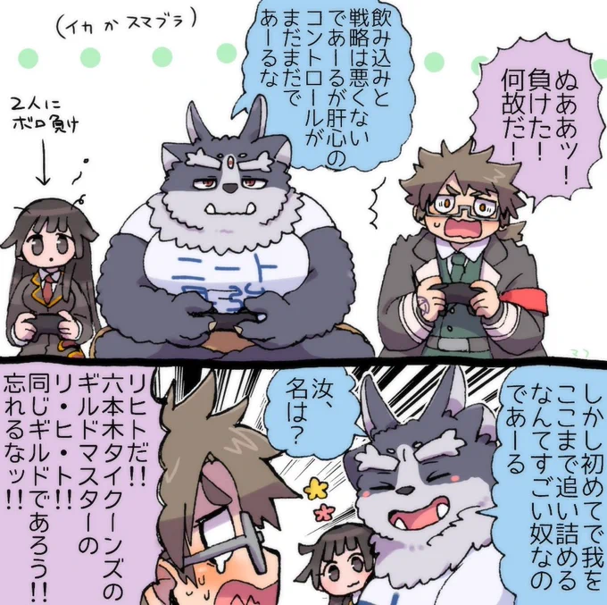 一緒に遊ぼうね 