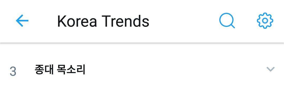chen_brazil's tweet photo. [#INFO] 02.07.19 | O termo "종대 목소리" (A voz do Jongdae) ficou em 3º lugar nos trends da Coreia e a hashtag #LovingAILEExCHEN no 6º lugar dos trends mundiais.

Cr.: EXOGlobal | TeamEXOIndia

#믿고듣는첸 #CHEN #첸 #김종대 #EXO https://t.co/jJAEnn3VQ8