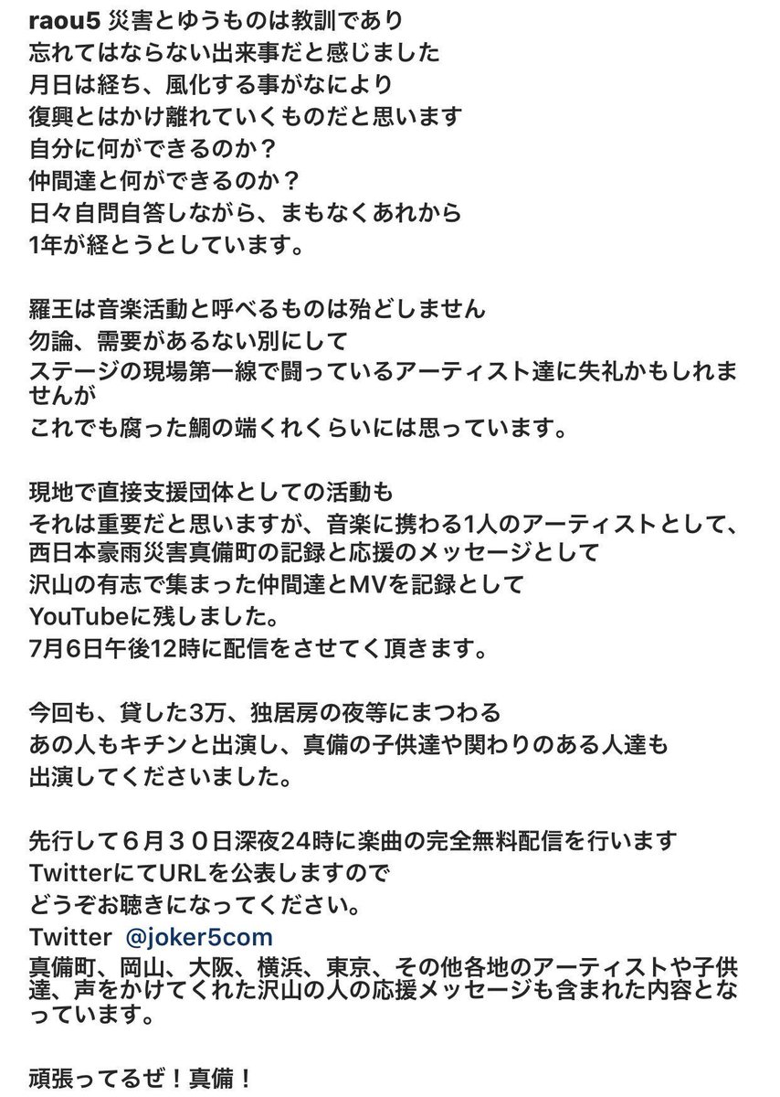 DoIt_Movement tweet picture