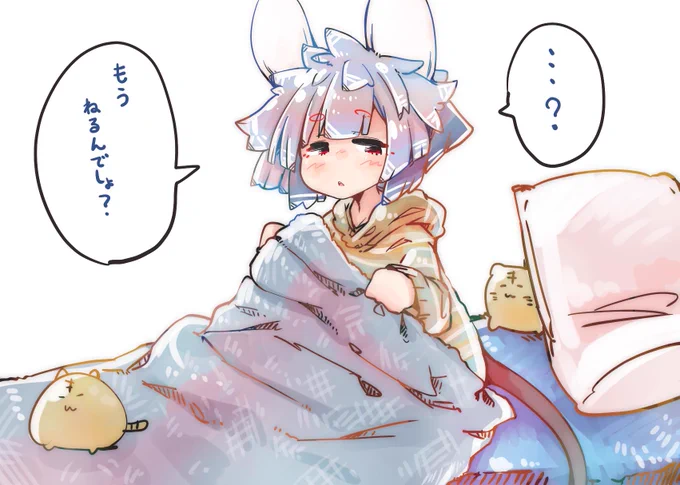 ナズの日なので 