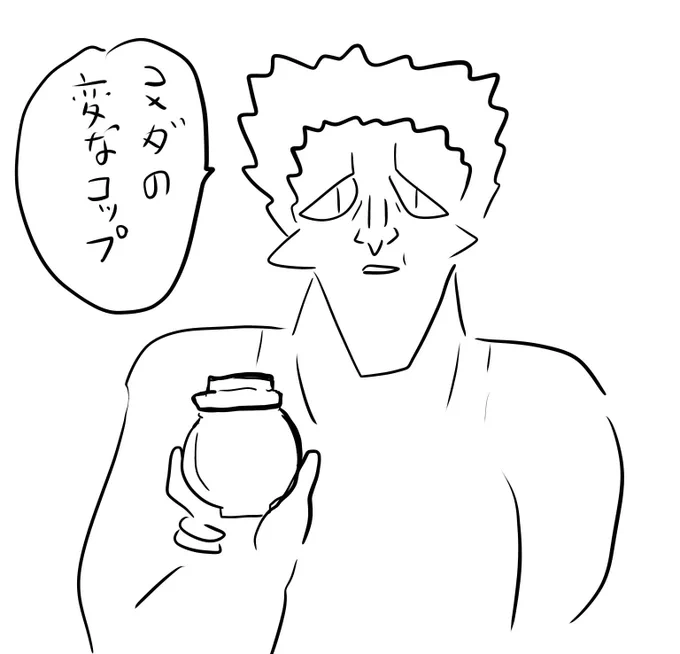 本日のログインボーナス
7/2
#ログボのおっさん 