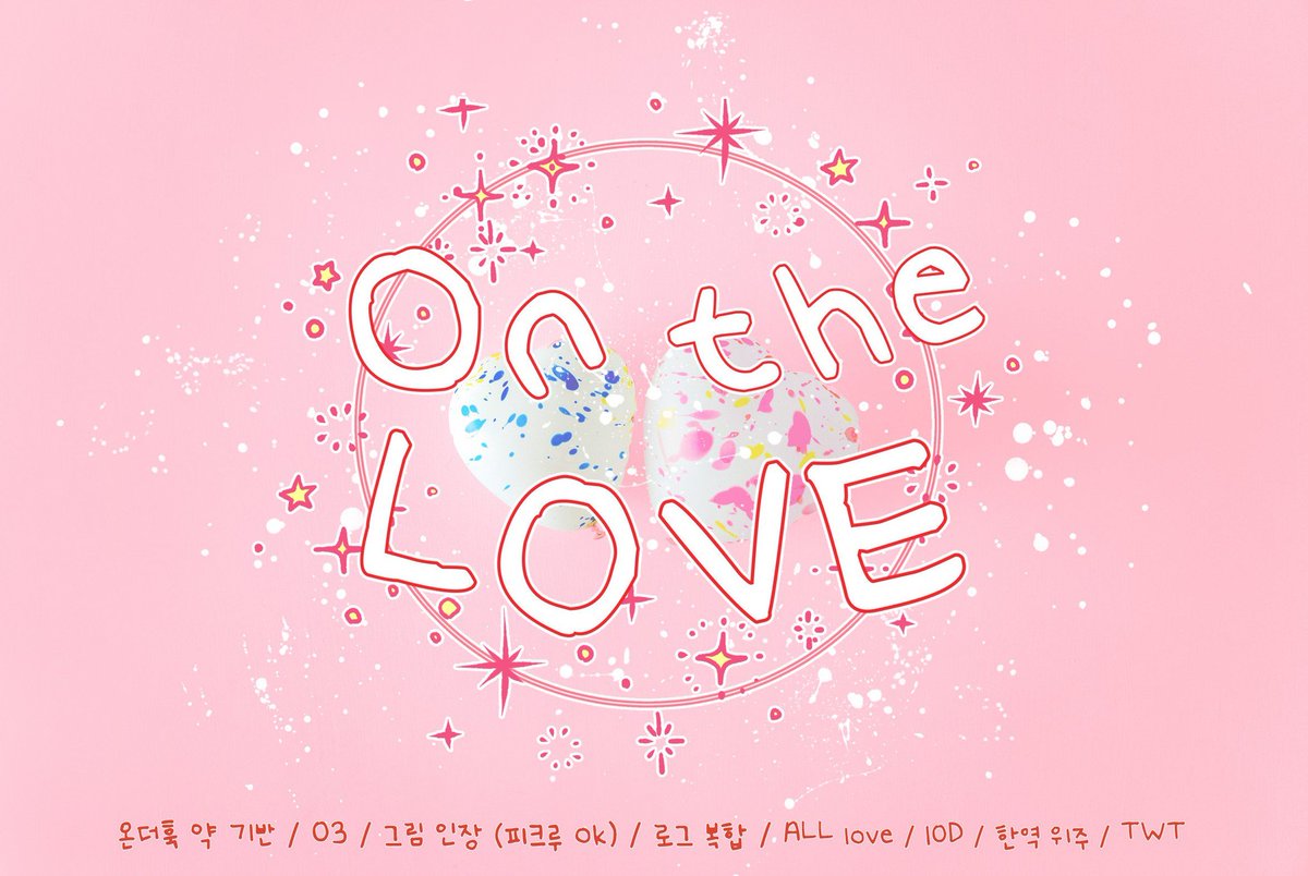 On The Love ! tweet media