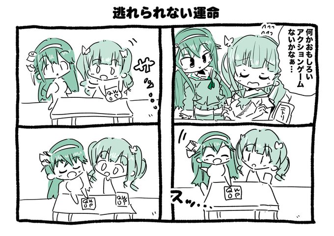 花京院ちえりちゃんと八重沢なとりちゃん漫画 #ちぇり絵 #なとあーと 