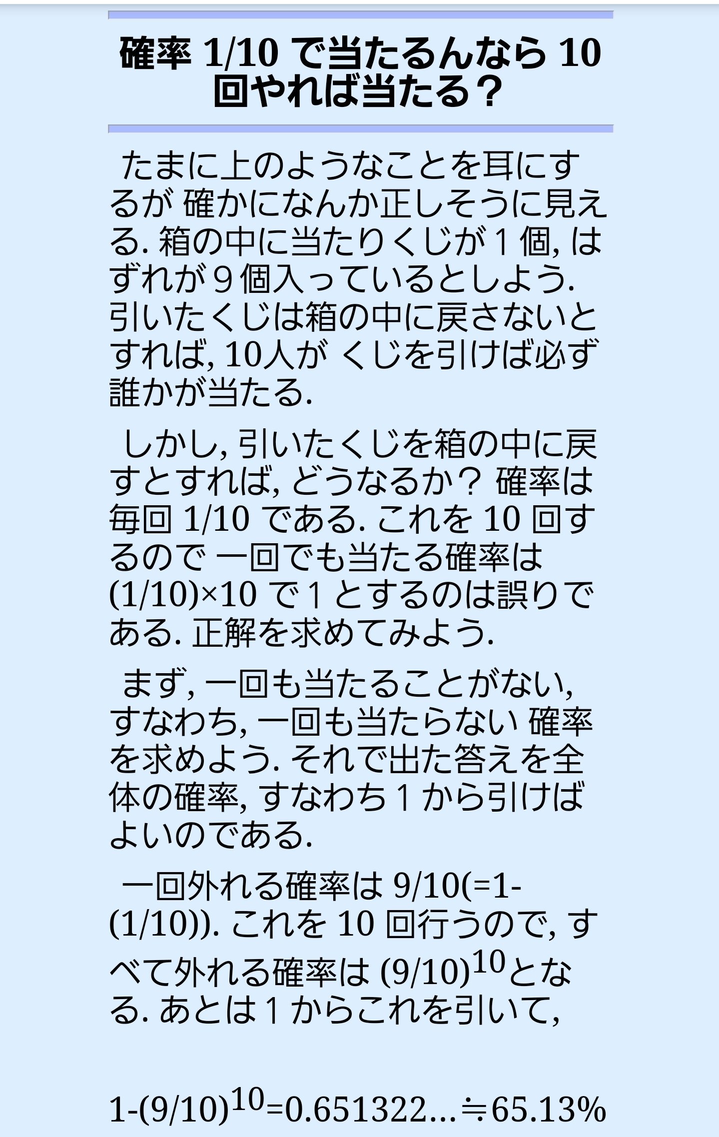 Twitter 上的 ポケモンgo攻略 Gamewith ライコウデイ時のライコウ色違い確率を集計 2230名分のデータが集まり 色違い確率は約14 という結果でした٩ ᐛ و エンテイデイ スイクンデイも同じ確率かは不明ですが レイド回数と色違い入手確率もまとめましたので気に