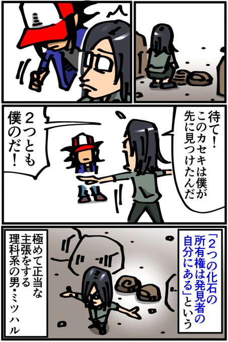 退屈健 Sentakubasami1 さんの漫画 176作目 ツイコミ 仮