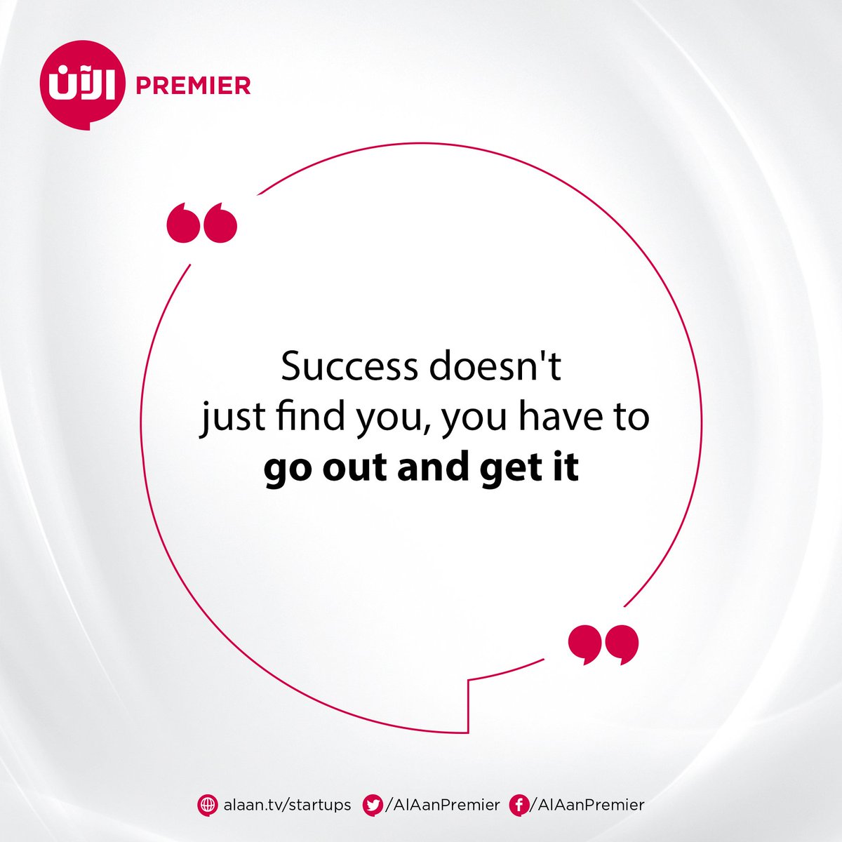 Al Aan Premier tweet media