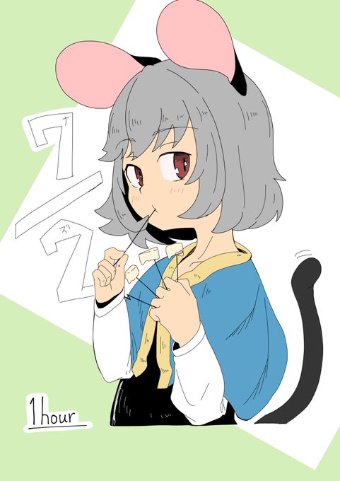 満身創痍のtwitterイラスト検索結果 古い順