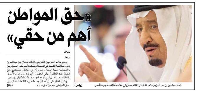 nrjs2010's tweet photo. @minister_moe_sa من أسباب الفتن خذلان المظلوم وترك نصرتةفقدأمرالله بنصرةالمظلوم ثم قال(إلاتفعلوه تكن فتنةفي الأرض وفسادكبير)اين العدل في بلدالعدل والمساواةبين الشعب #محمد_بن_سلمان
#بديلات_الدفعة_3
 #البديلات_ال٣٦٣٦
@KingSalman
@HabbasAlGrmool
@mualosaimi
@OKAZ_online
#ملف_البديلات_ياوزير_التعليم https://t.co/mpnL3WxiBX