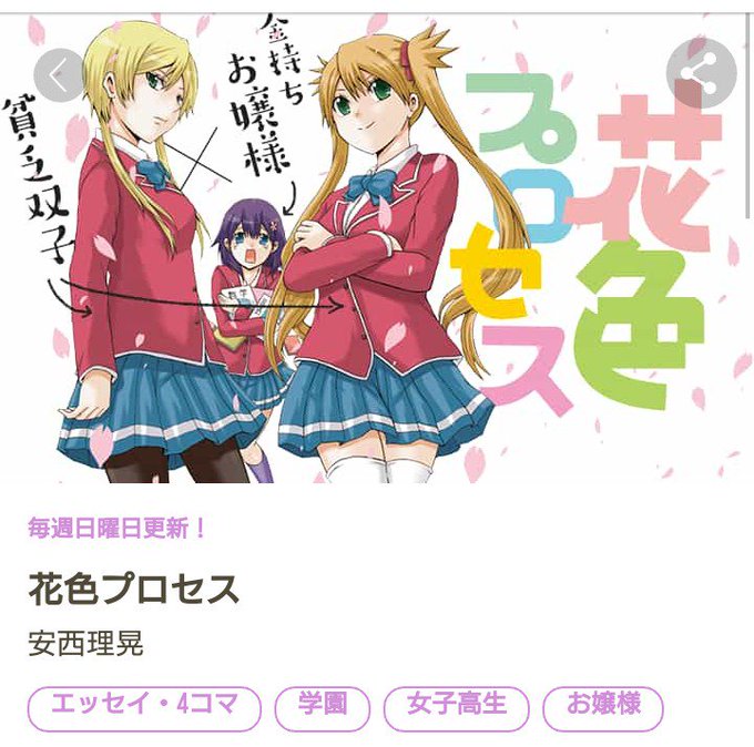 安西理晃 群馬犬1巻発売中さん がハッシュタグ マンガよもんが をつけたツイート一覧 1 Whotwi グラフィカルtwitter分析 安西理晃 群馬犬1巻発売中さん がハッシュタグ マンガよもんが をつけたツイート一覧 1 Whotwi グラフィカルtwitter分析