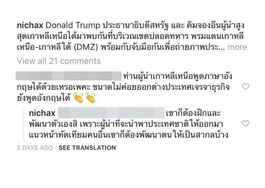 hengsuaycountry's tweet photo. แม่ก็คือแม่ https://t.co/AQbWbDiiej