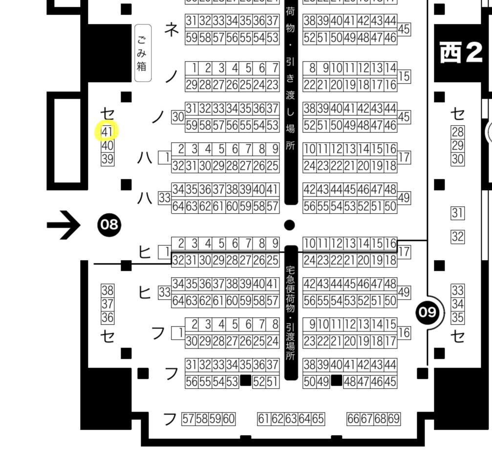 schoolXXXrally's tweet photo. 【アンソロジー表紙公開・頒布スペースのお知らせ】
イベントまであと約２週間！本日はアンソロジーの表紙を公開いたします。黄色の箇所は鮮やかなネオンカラーの仕上がり予定です！
また、頒布スペースは���２ホール【セ41a/mm-n、セ41b/acco】 の隣接２スペースとなっております https://t.co/Zq5JwRTBjN
