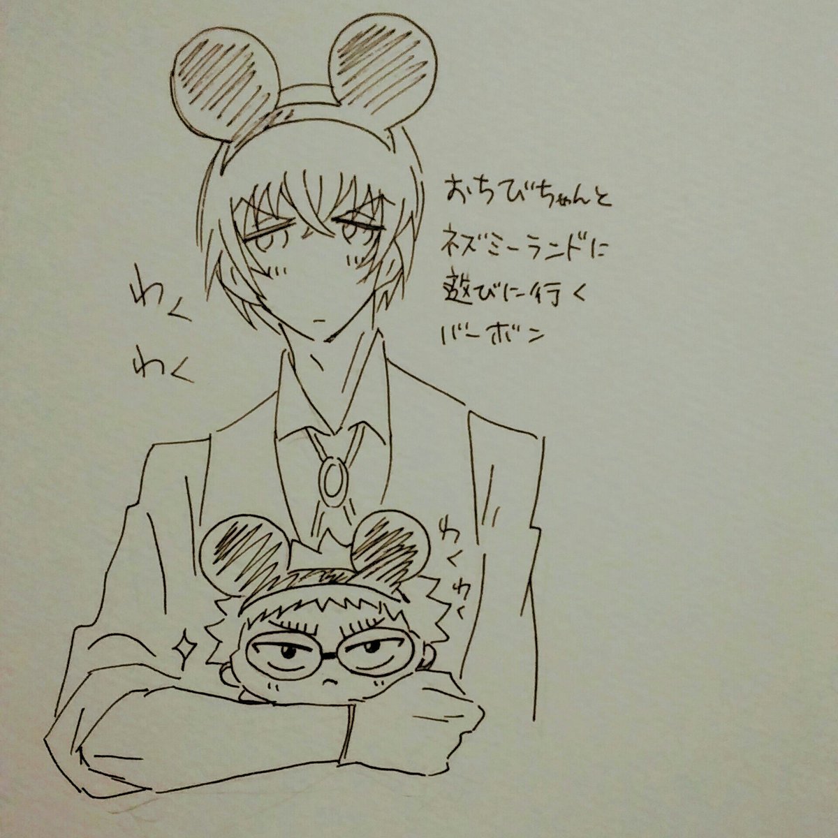 バボさまとかざもちさん 