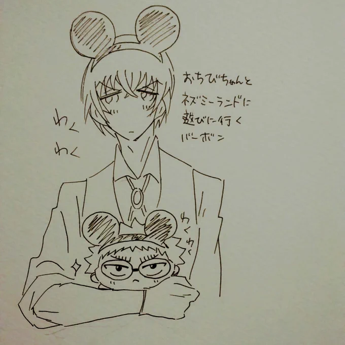 バボさまとかざもちさん 