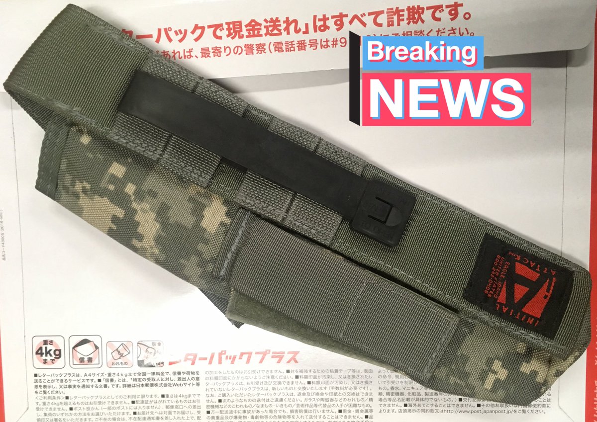 Blueswallowtail's tweet photo. スミスエンタープライズ製 M14 EBR/Crazy Horse M60 7.62mm サプレッサーポーチ
米軍専用モデル
OEM製造はイニシャルアタック社製(閉鎖)
ACU
2000年代中期
未使用新品
Molle対応
3N
¥3000
レターパックプラス対応
#ミリタリー物販 #M21 #M14 #OEF #Cal308 https://t.co/Sa93mI2Wbs