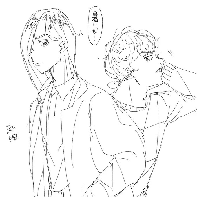らくがき 綺麗な顔になっちゃった 