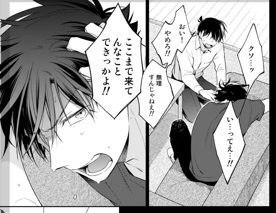 ふええ 