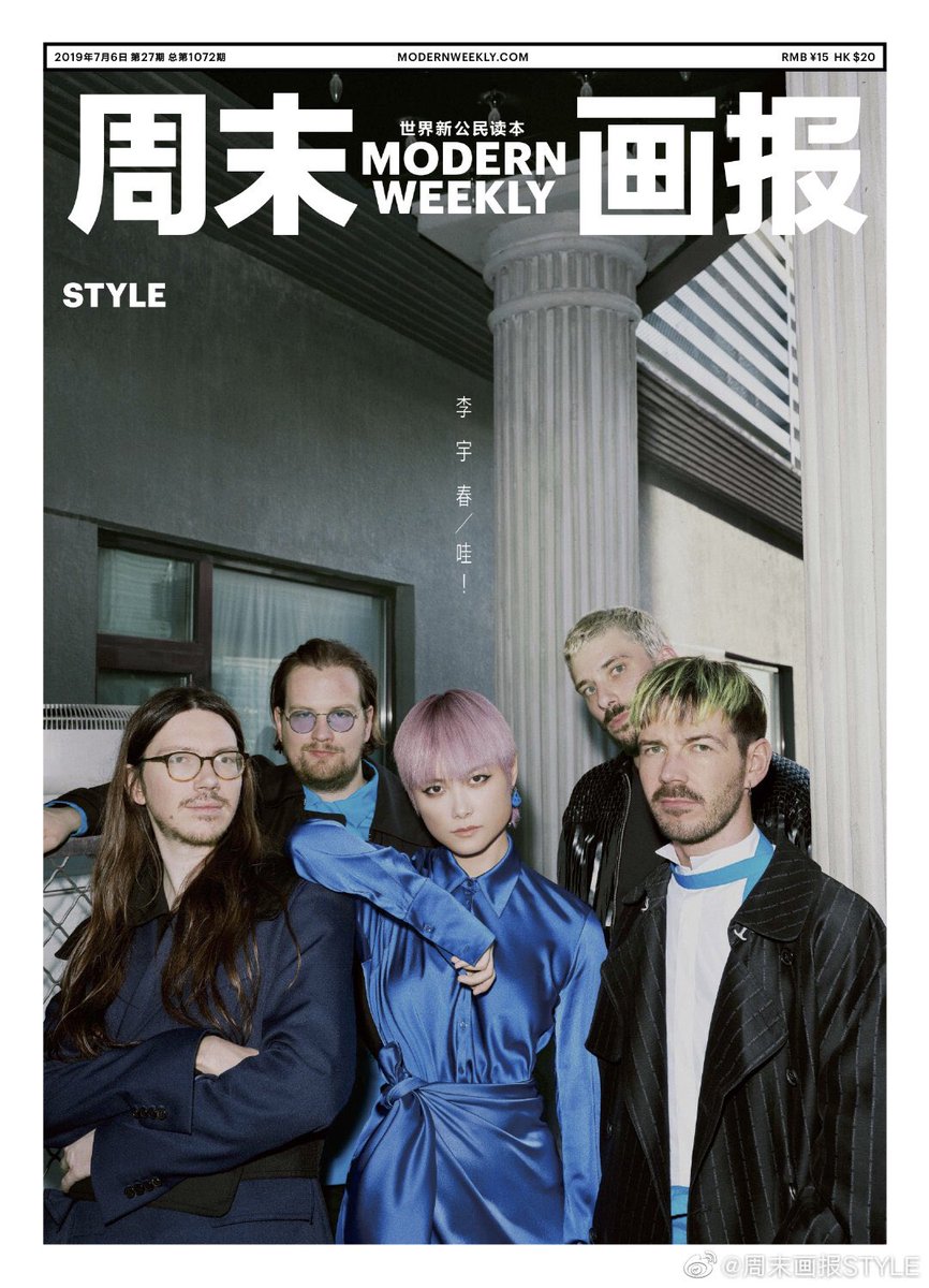 LiYuchun.LeeWeekly tweet media