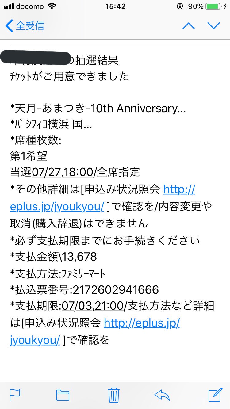 天月ライブ Twitter Search Twitter