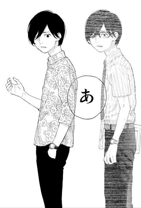 荒ぶる季節の乙女どもよ 7巻のネタバレと感想 最新刊を無料で読む方法 コレ推し マンガ恋心
