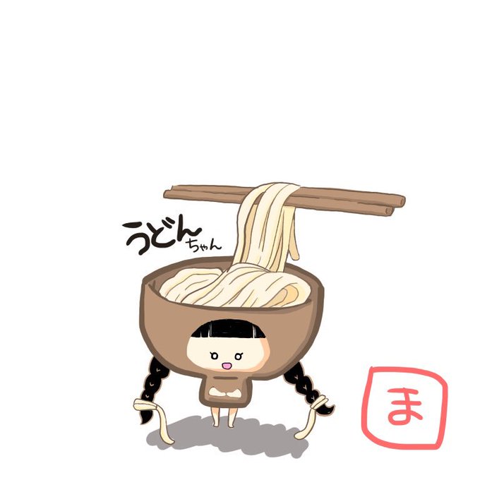 ゆるいイラストのtwitterイラスト検索結果 古い順