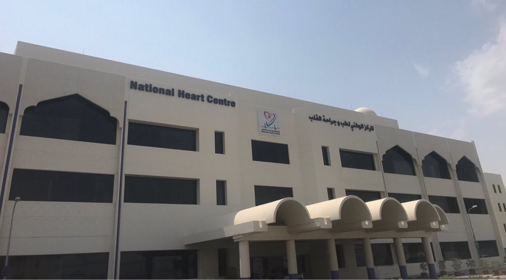 Uzivatel المستشفى السلطاني Na Twitteru المركز الوطني لطب وجراحة القلب بالمستشفى السلطاني روعي في إقامته ليحقق متطلبات الخطط الخمسية للسلطنة في مجال الصحة وتعزيزا لجودة الرعاية الطبية في مجال أمراض القلب