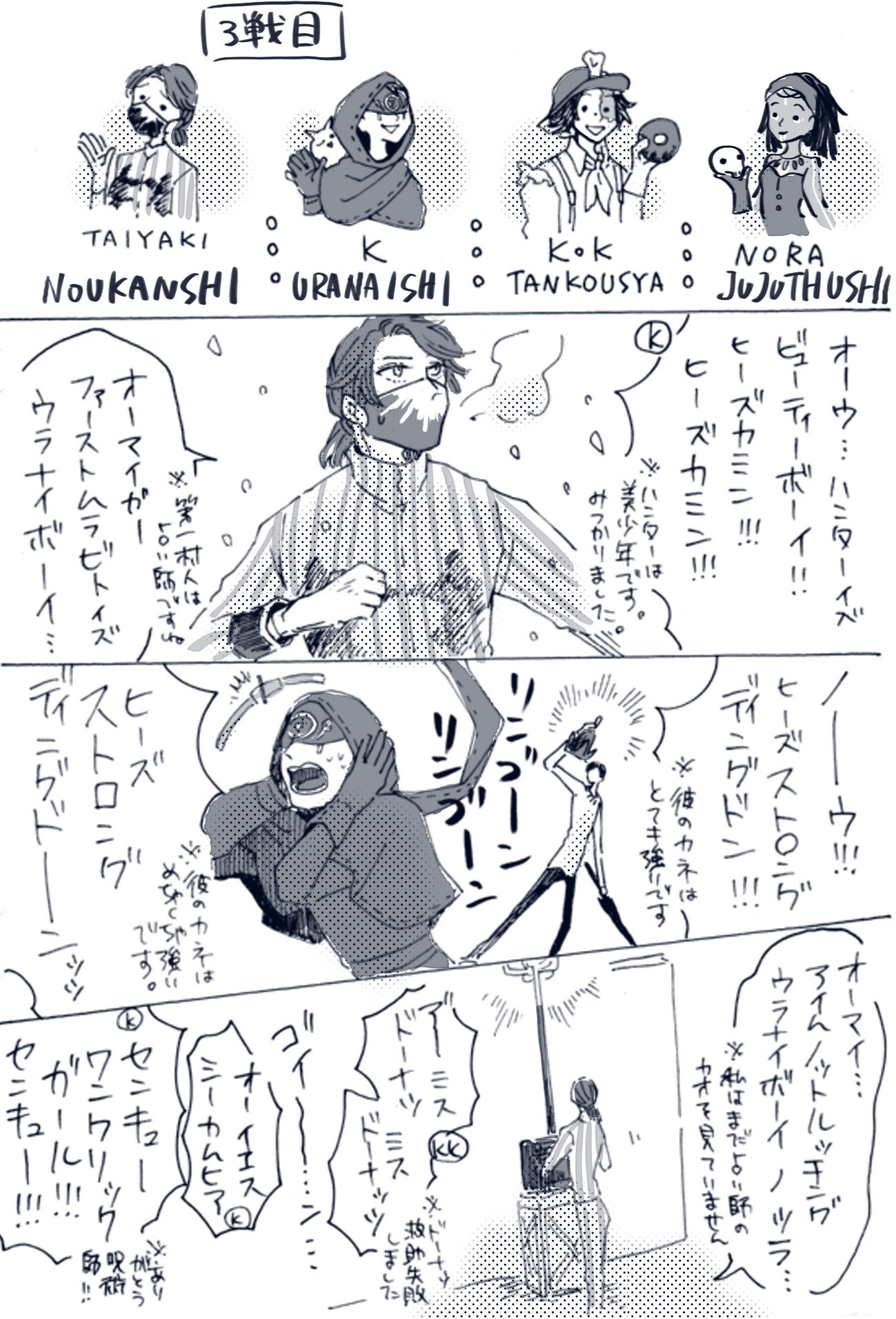 たいやき Ise539 こんにちは わたしも新地平線眺めてました 前にやっていた花園イベントの イラストが地平線フレンズにしか見えないところから英語縛りをはじめたのですが 凄く楽しかったです 懐かしい 地平線 此方こそ暖かいお言葉を
