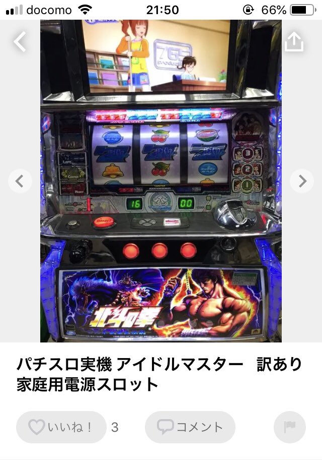 かぃじ いや 訳あり過ぎんだろwwwwww かぃじ いや 訳あり過ぎんだろwwwwww