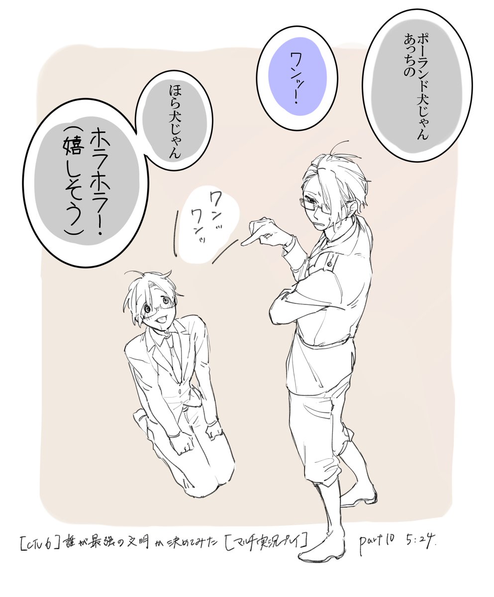 たのしそう 