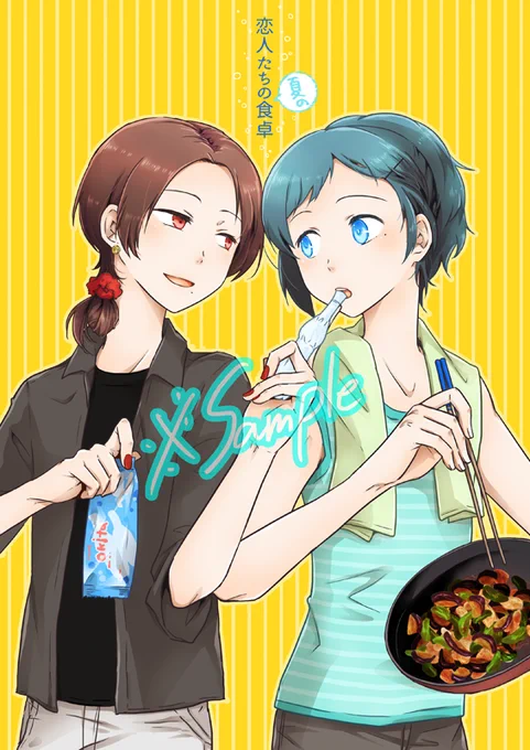 7/14の新刊サンプルだよ～夏の現パロ清安ごはん本です!よろしくお願いします❤️????????

https://t.co/kJo77xDCku 