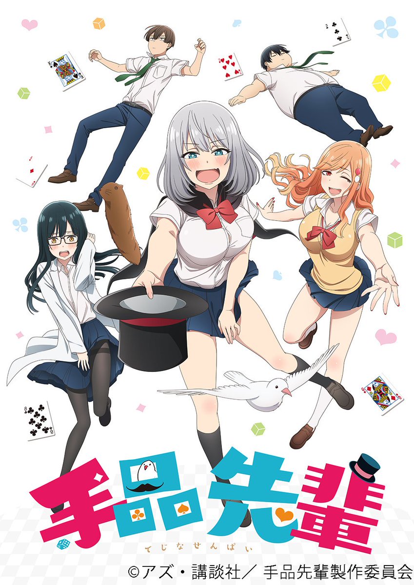 S H I R O On Twitter Estrenos De Hoy 06 07 2019 Lord El Melloi Ii Sei No Jikenbo Rail Zeppelin Grace Note Senki Zesshou Symphogear Xv Hakata Mentai Pirikarako Chan Https T Co Lrviseustn