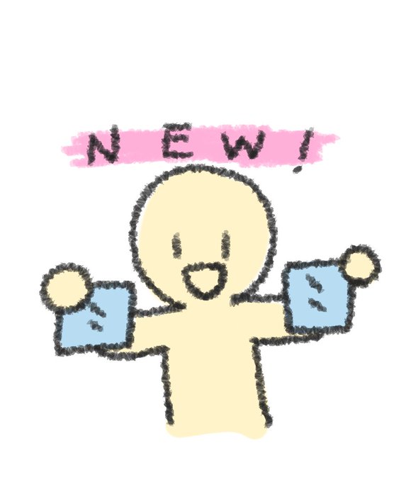 いらすとやのtwitterイラスト検索結果