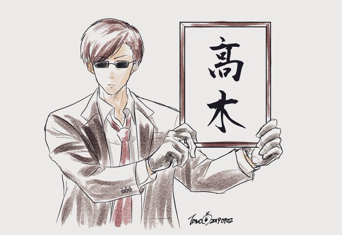 100以上 イラスト 怪異 症候群 100以上 イラスト 怪異 症候群