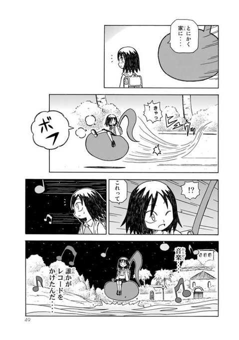 箱宮ケイ 漫画箱 Hakomiya Kei さんのマンガ一覧 ツイコミ 仮 箱宮ケイ 漫画箱 Hakomiya Kei さんのマンガ一覧 ツイコミ 仮