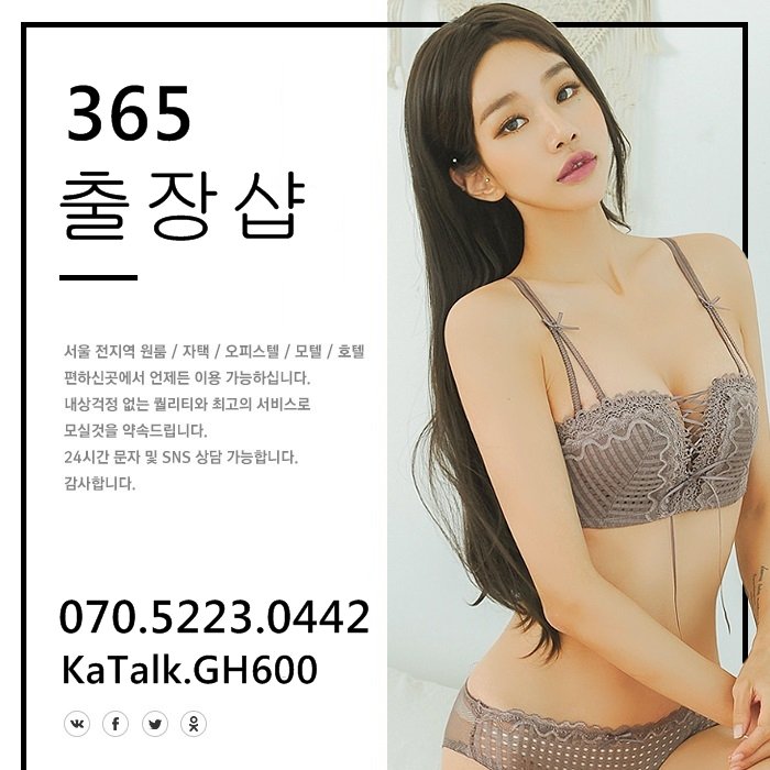 june0287's tweet photo. 💚선입금 예약금NO💗
🧡카톡 GH600◀💚
 🧡문의Ø7Ø-5223-0442💗
#동래즉석만남
#동래출장후기
#동래퇴폐업소강추
#동래즉석만남
#동래모텔출장 https://t.co/A0FUt7raFb