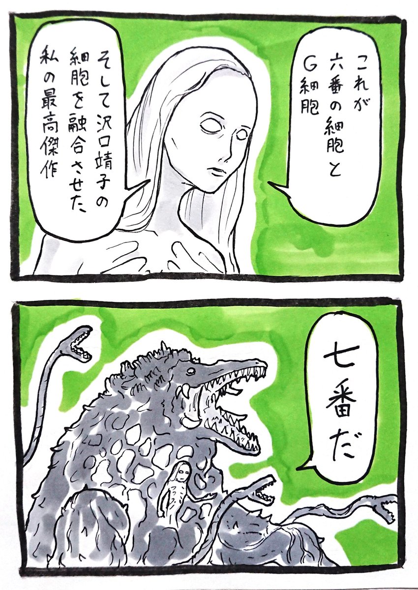 レンと六番 MTG レンと六番 プロツアーイラスト4枚組 MTG