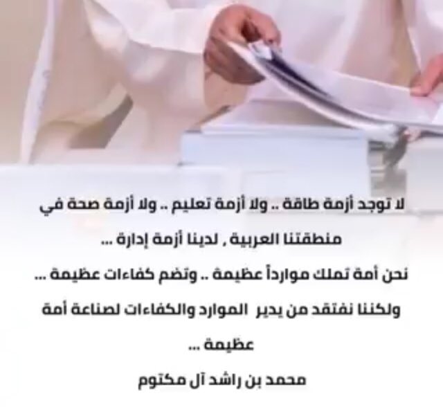 نخلة التميز (@palmexellence12) on Twitter photo 
