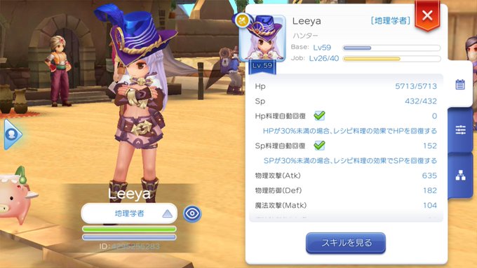 Leeya Leeya Wistaria 19年07月 Twilog