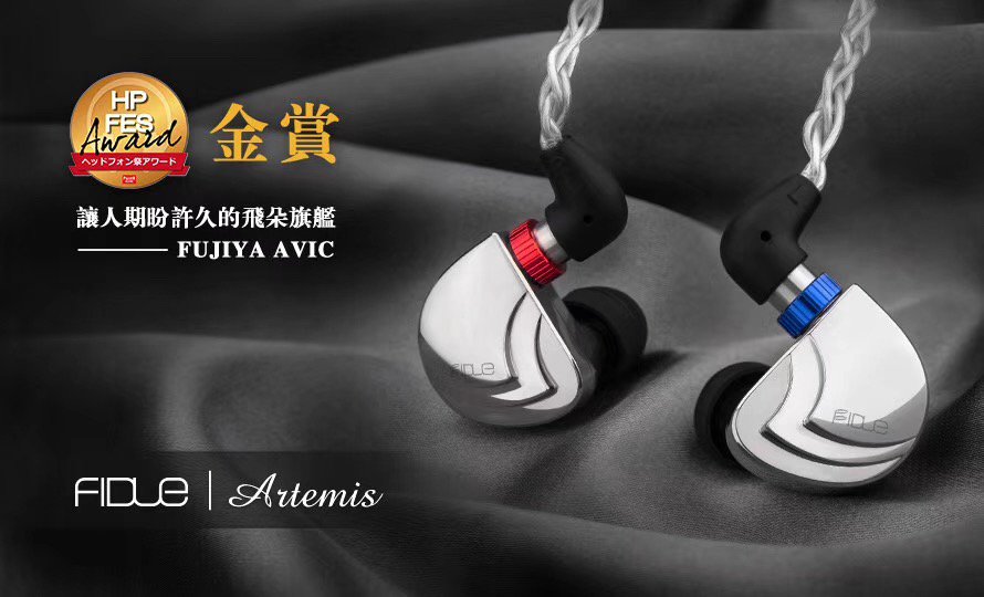 TSH_corporation's tweet image. 久しぶりに #aune #B1s に会う 0.0001X% 倶楽部に入るDAP新メンバーを迎えるようになりました。IC-CONNECTから発売の #COLORFLY #U6 ！
3.5mm PRO 端子には今後発売を準備している #FIDUE #Artemis !