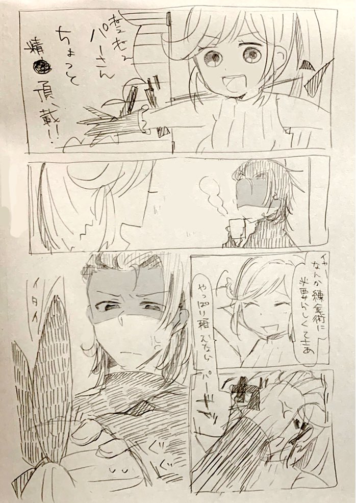 リハビリらくがき:錬金術師あるある出オチど下ネタのクラリスちゃんとパーさん(とても健全) 