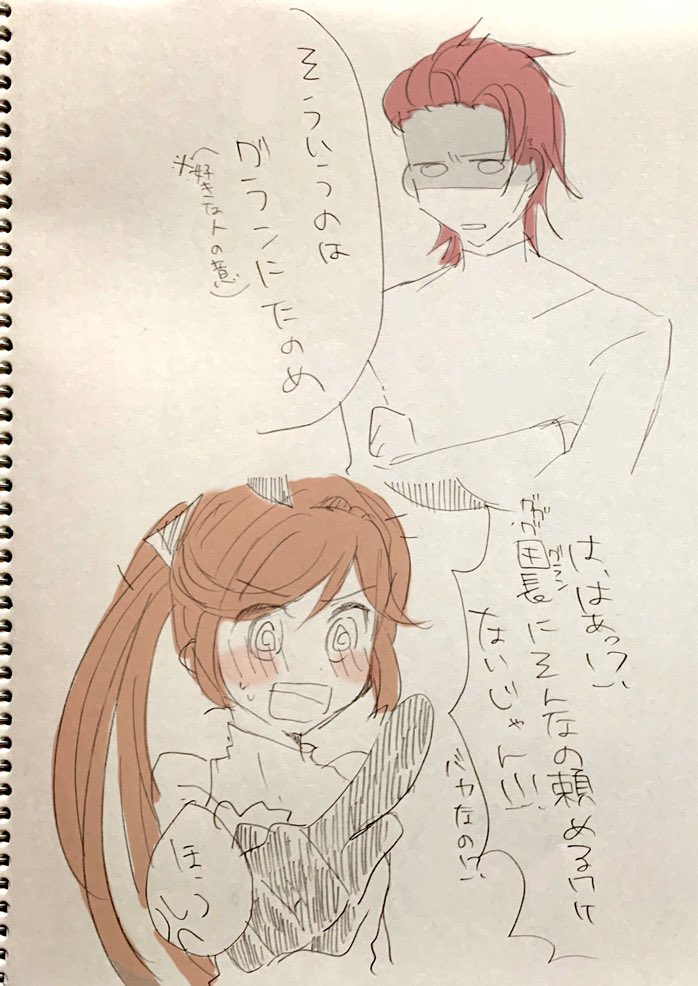 リハビリらくがき:錬金術師あるある出オチど下ネタのクラリスちゃんとパーさん(とても健全) 
