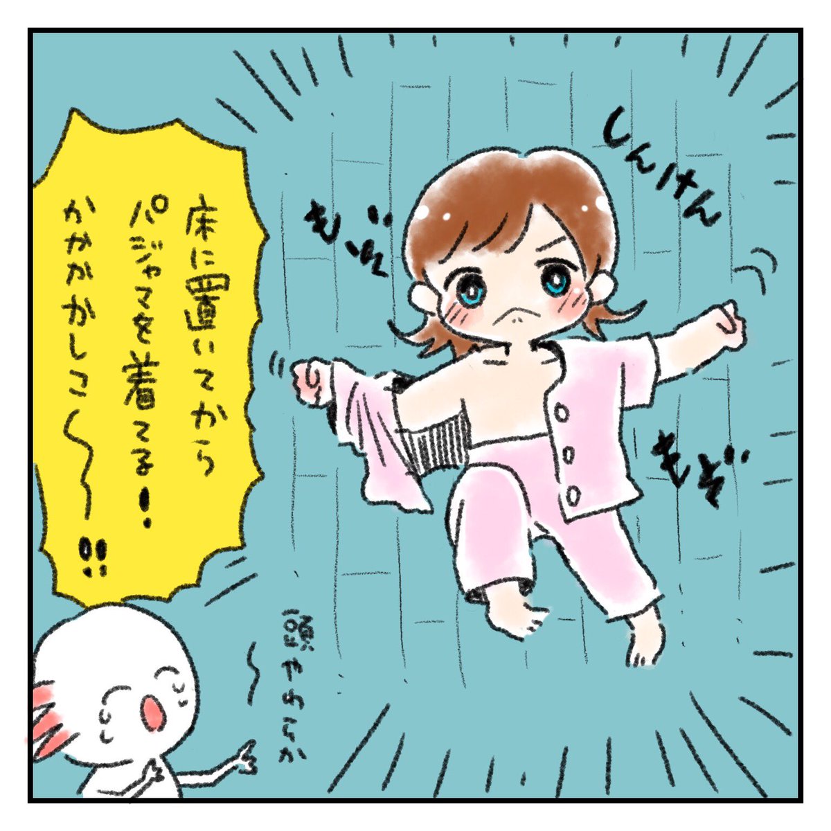 自分で考えてどうやったら出来るか知恵絞ってるの感動する?見習いたい

#育児漫画
#育児イラスト
#育児あるある 