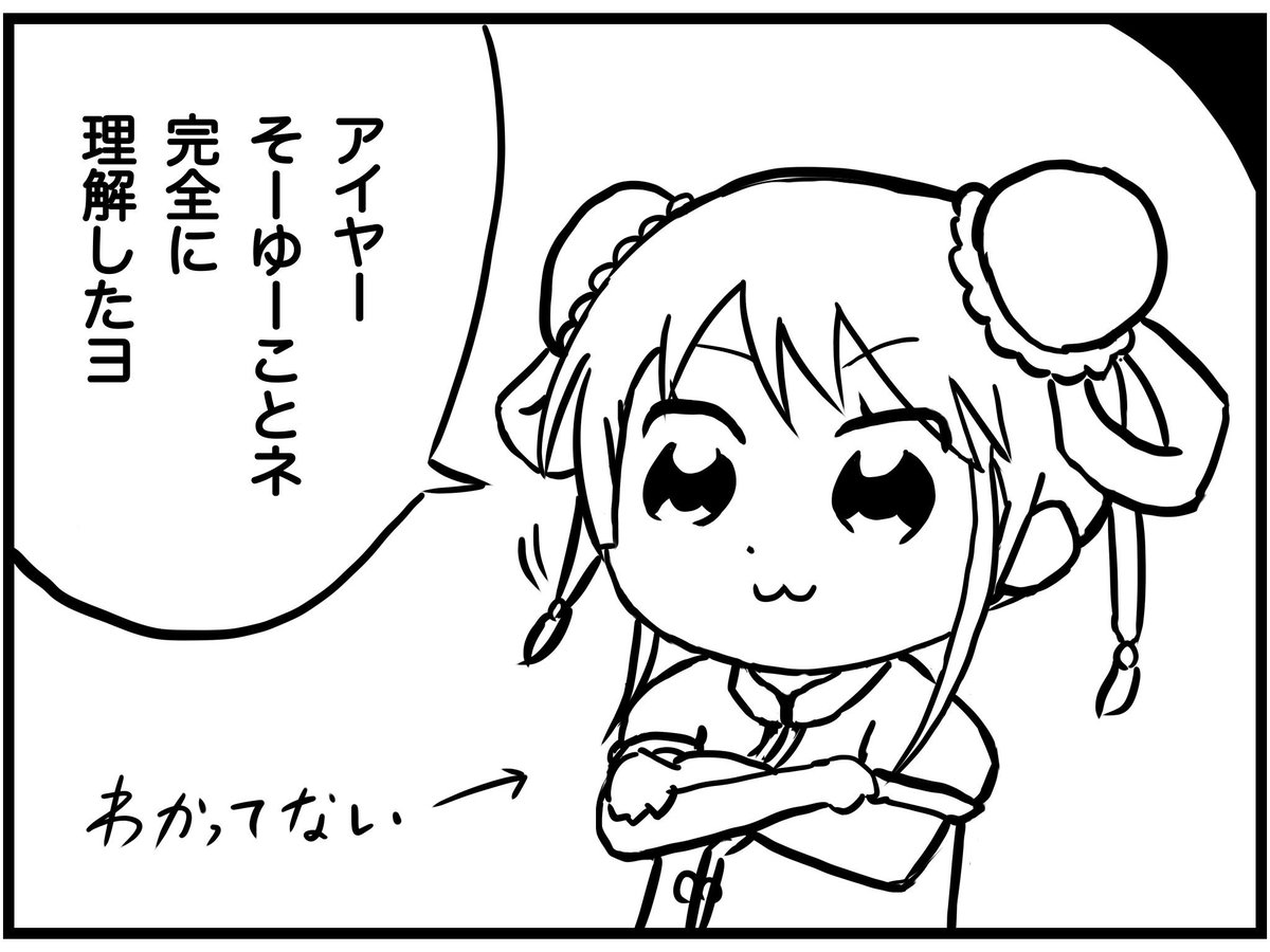 理解力がすごい紅花ちゃん
#アリスギア #アリスギアお絵かき #王紅花 