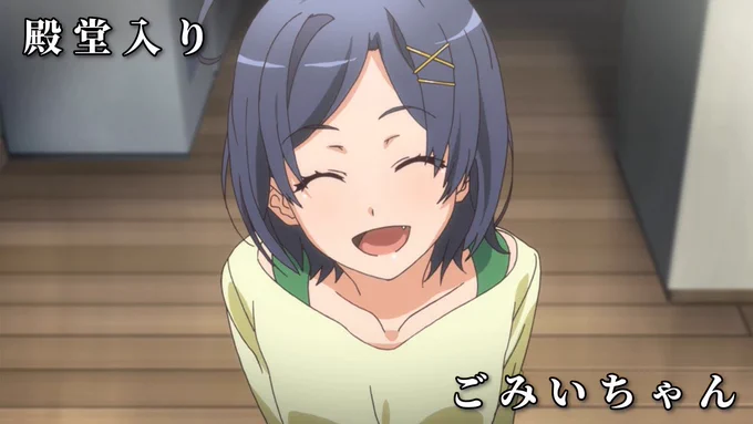 妹キャラの兄の呼び方をまとめてみた 