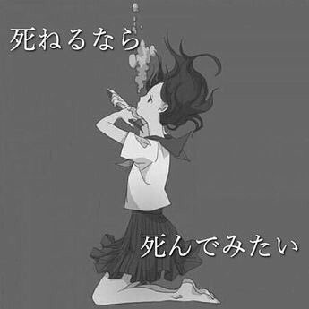 病み期のtwitterイラスト検索結果 古い順 病み期のtwitterイラスト検索結果 古い順