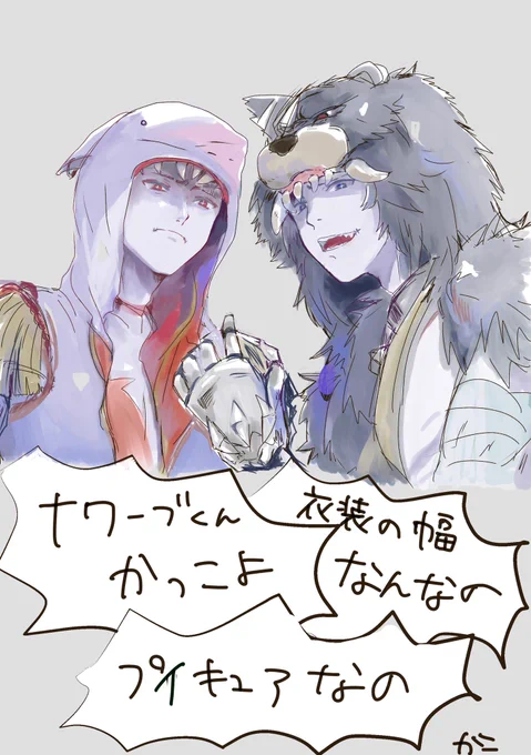 傭兵くんへ 