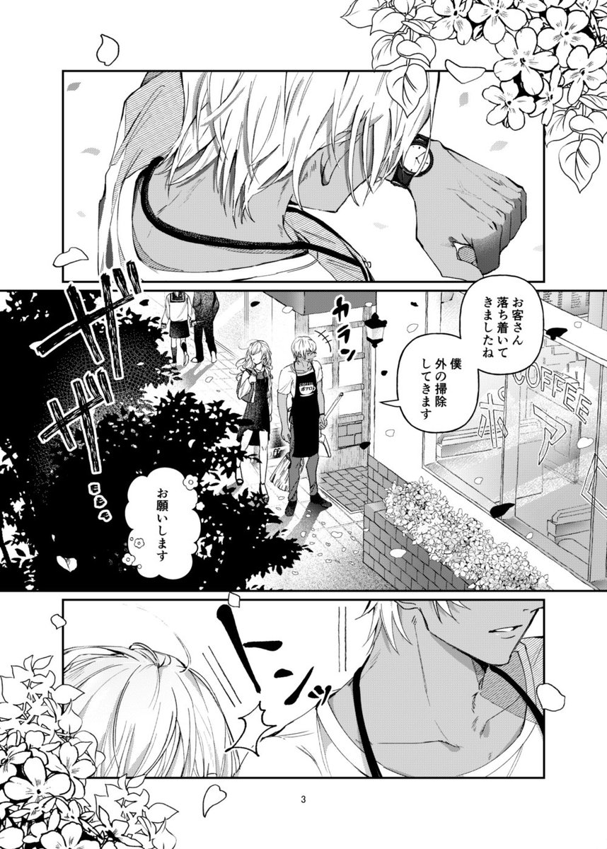2019/8/18 夢箱新刊 バーボン夢漫画本「うそつきピエロとKissを」 B5  32p ↓通販はこちら 