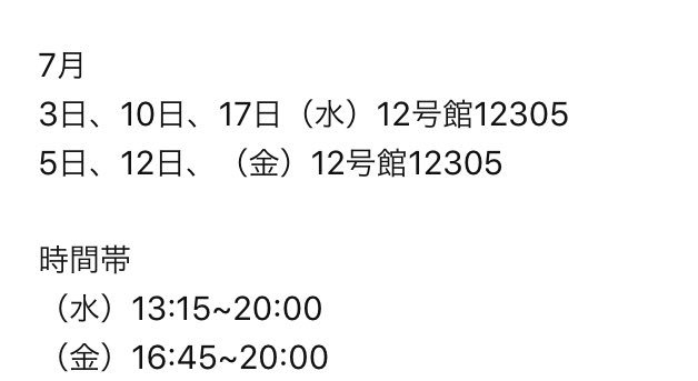 京都産業大学アニメサークル現代視覚文化研究会2代目 Genshiken Ksu2 Twitter