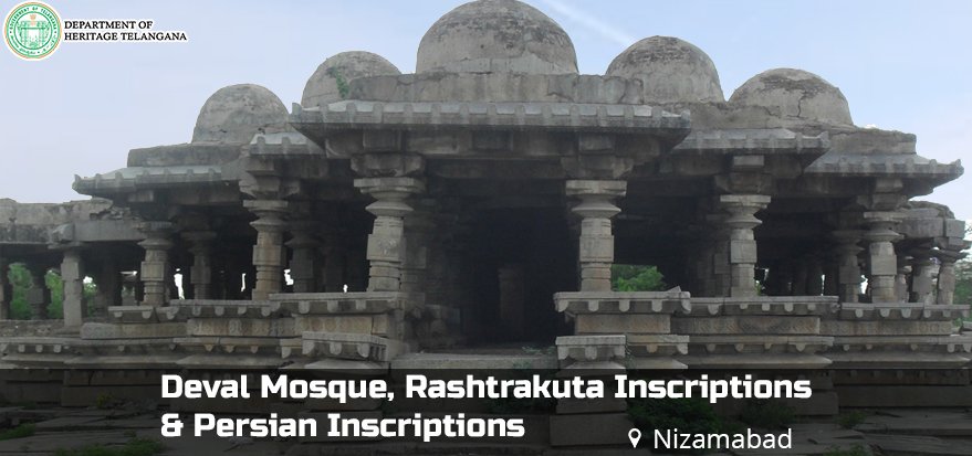 tsdamindia's tweet photo. The monument of #DevalMasjid is a great symbol that stands as a heritage symbol of #Bodhan region.
#DevalMasjid #mohammadbintughlaq #bodhan #devalmosque #bodhanmosque #Bodhan #HeritageTelangana https://t.co/TNijOTEbNx