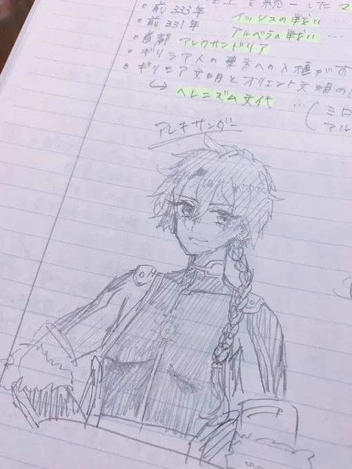 FGOと勉強してる
2枚目のうろ覚えだぜ 