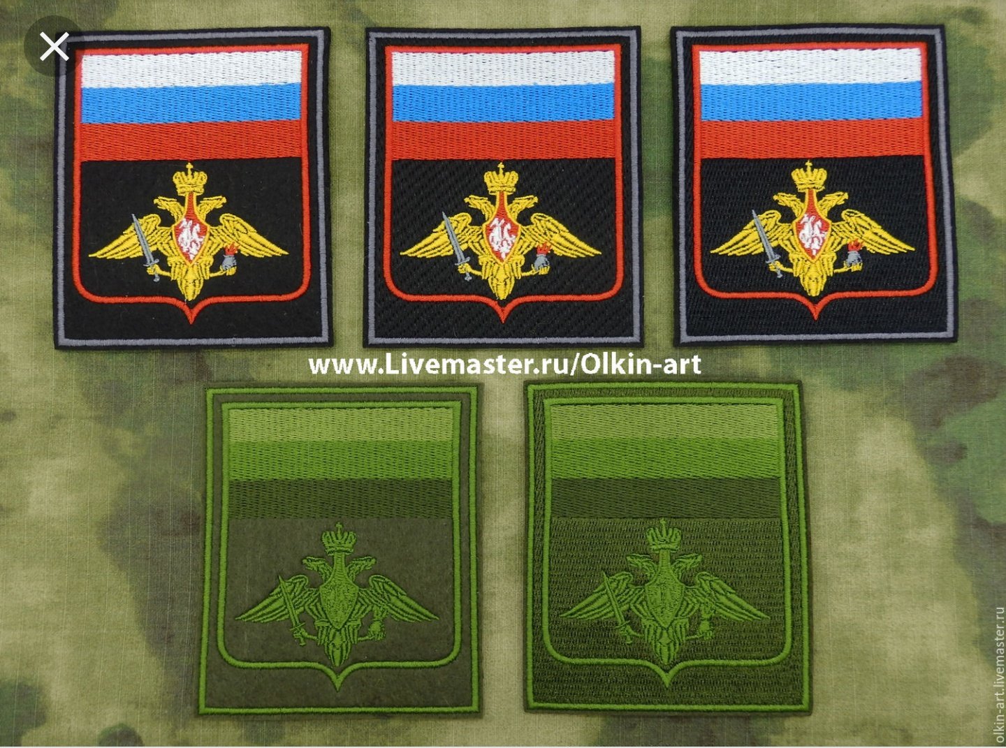 Шевроны вс РФ ВДВ
